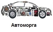 Автоморга Пловдив Автоморга Пловдив