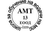 Автомотортех 13 