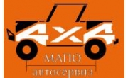Автосервиз София-Горубляне 