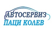 Паци Колев - Infocall.bg