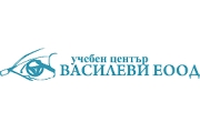 Василеви 