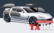 ТАНИ ООД