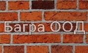 Багра ООД Багра ООД