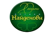Аптека Найденови Аптека Найденови