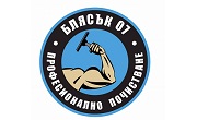 Блясък 07 