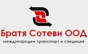 Братя Сотеви ООД - Infocall.bg