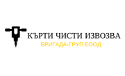 Хамалски услуги София-Слатина Хамалски услуги София-Слатина