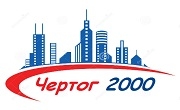 Чертог 2000 - Infocall.bg