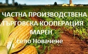 ЧПТК Марен ЧПТК Марен