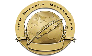 ЧСИ Милкана Македонска - Infocall.bg