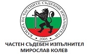 ЧСИ МИРОСЛАВ КОЛЕВ ЧСИ МИРОСЛАВ КОЛЕВ