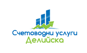 Делийска ЕООД - Infocall.bg