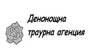 MKM 86 ЕООД - Infocall.bg