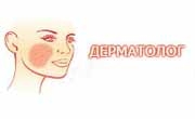 Дерматолог Кърджали Дерматолог Кърджали