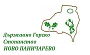 Дърводобив Бургас Дърводобив Бургас