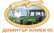 Яйца Русе Яйца Русе