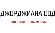 Джорджиана ООД - Infocall.bg