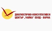 ДКЦ Чайка - Infocall.bg