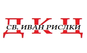 ДКЦ Св Иван Рилски Търговище - Infocall.bg