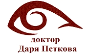 Офталмолог София-Център Офталмолог София-Център