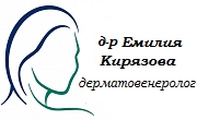 Доктор Емилия Кирязова Доктор Емилия Кирязова