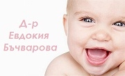 Доктор Евдокия Бъчварова 