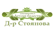 Педиатър Бургас Педиатър Бургас