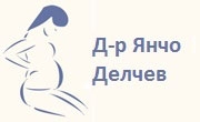 Доктор Янчо Делчев Доктор Янчо Делчев