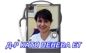 Очен лекар Пловдив Очен лекар Пловдив