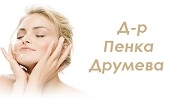 Доктор Пенка Друмева - Infocall.bg