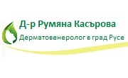 Доктор Румяна Касърова - Infocall.bg