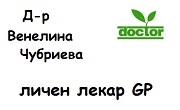 Доктор Венелина Чубриева - Infocall.bg