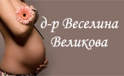 Акушер-гинеколог Шумен 