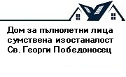 ДПЛУИ ЛОМ СВЕТИ ГЕОРГИ ПОБЕДОНОСЕЦ - Infocall.bg