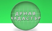 Дунав Кадастър 