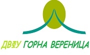 Дом за възрастни хора с физически увреждания Горна Вереница 