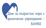 ДВХФУ БАНКЯ ДВХФУ БАНКЯ