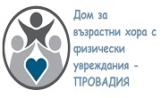 ДВХФУ Провадия - Infocall.bg