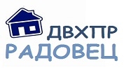 ДВХПР Радовец ДВХПР Радовец