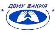 ДВУИ Факия ДВУИ Факия