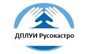 ДПЛУИ Русокастро - Infocall.bg
