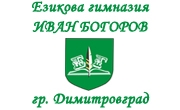ЕГ доктор Иван Богоров Димитровград - Infocall.bg