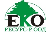 ЕКО РЕСУРС Р ООД - Infocall.bg