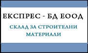 Експрес БД ЕООД - Infocall.bg