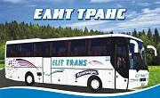 ЕЛИТ ТРАНС ЕООД