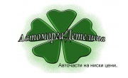 ДЕТЕЛИНА - АФА ЕООД ДЕТЕЛИНА - АФА ЕООД