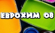 ЕВРОХИМ 08 - Infocall.bg