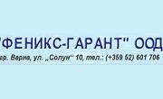 ВиК материали Варна 