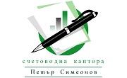 Петър Симеонов Петър Симеонов