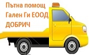 Гален Ги ЕООД Гален Ги ЕООД